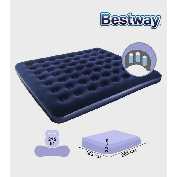 KASUR ANGIN KING BESTWAY 67004 / KASUR ANGIN BESAR BESTWAY / KASUR ANGIN JUMBO