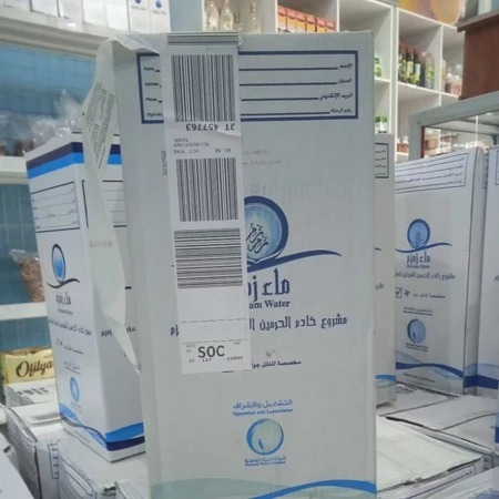 Original Zam Zam 5Liter Zamzam 5 Liter