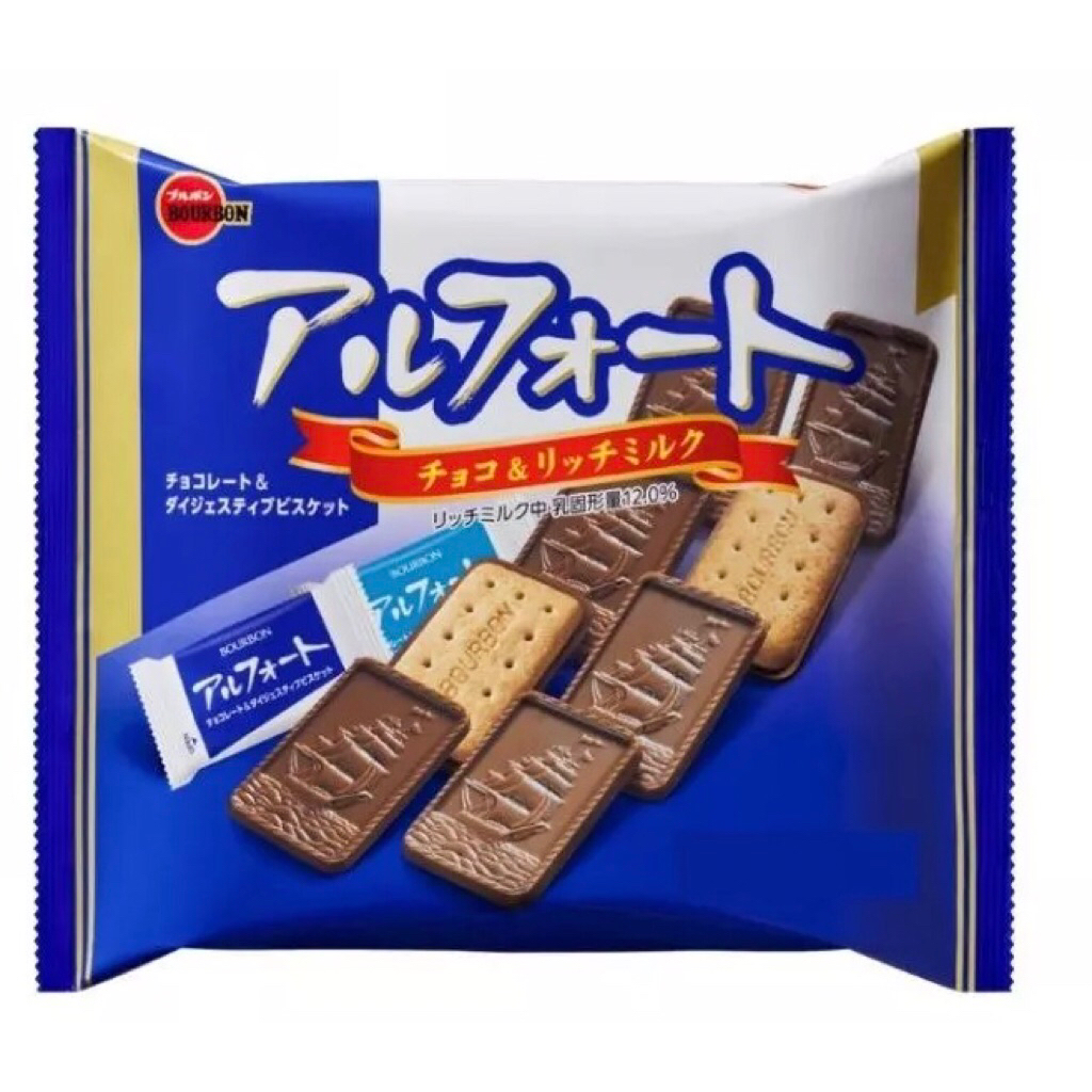 Alfort coklat Jepang Bourbon Alfort Milk chocolate