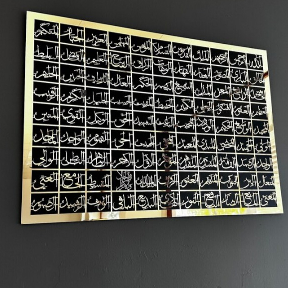 kaligrafi akrilik asmaul husna ||Dekorasi Rumah Muslim islami, Hadiah Idul Fitri