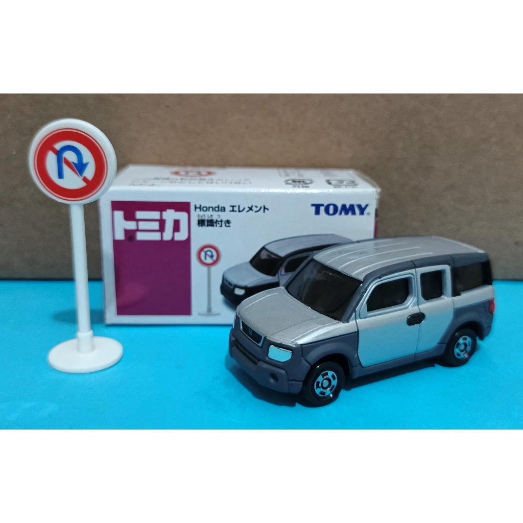 Tomica AEON Honda Element