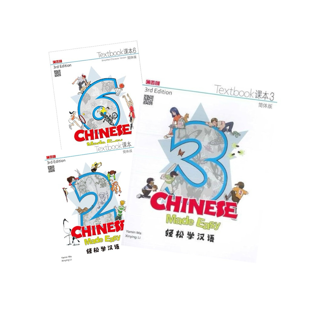 Chinese Made Easy 3rd Edition Textbook