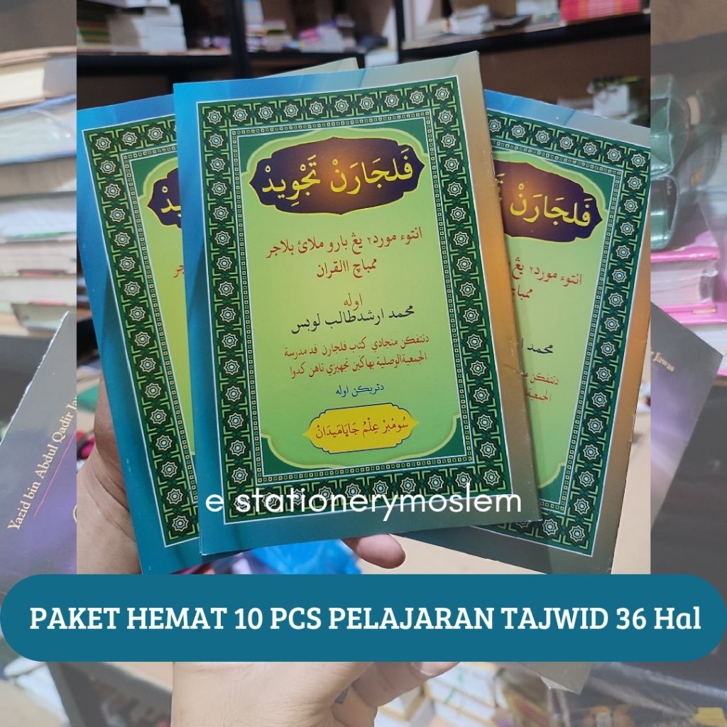 Kitab Pelajaran Tajwid Arab Melayu - Pelajaran Tajwid
