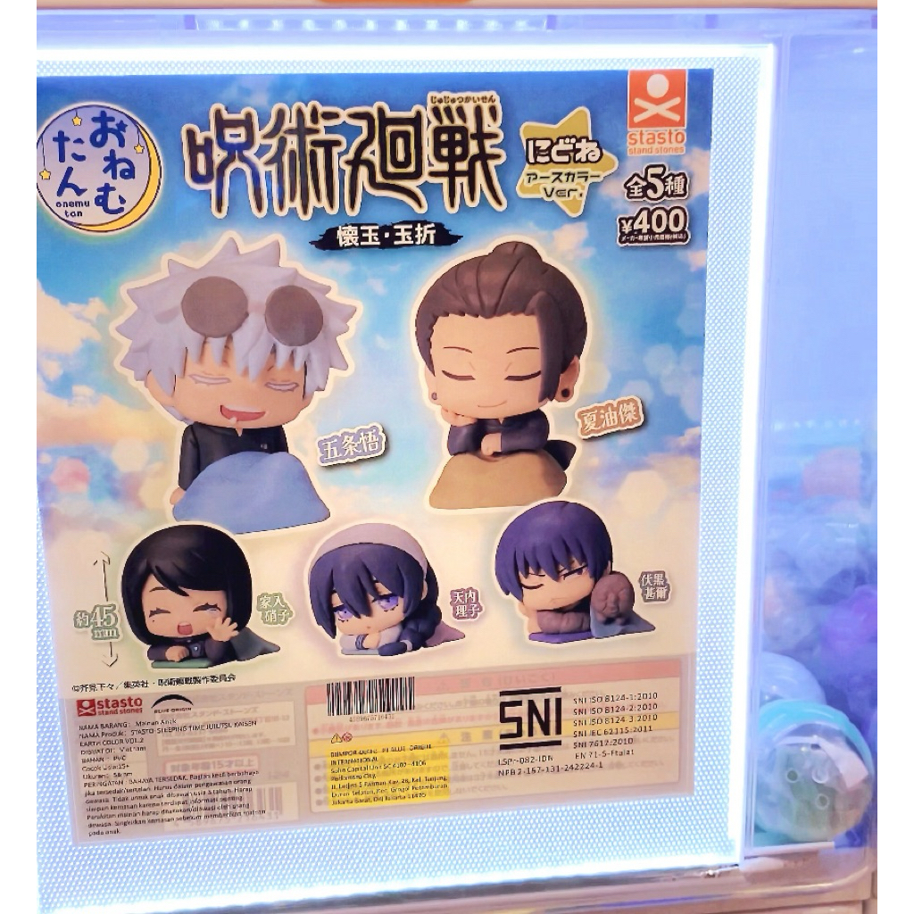 [READY] Onemutan Gojo - Jujutsu Kaiesen / Earth Tone / Earth Color