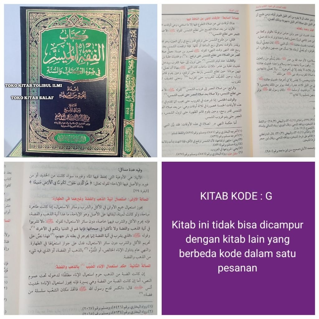Al fiqhul muyassar FIQIH MUYASSAR fiqh muyassar