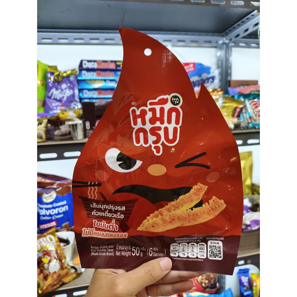 LATIAO KONJAC THAILAND