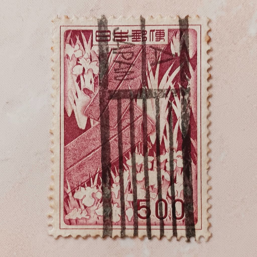 (AA) Perangko Jepang 1955 Fauna, Flora and National Treasures (1952-68) - Yatsuhashi (Iris and bridg