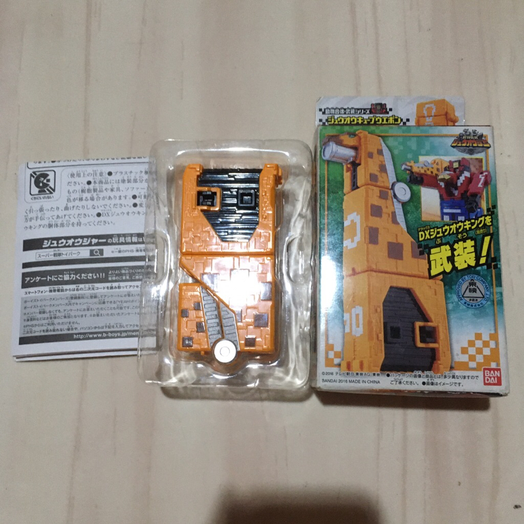 Dx Power Rangers Zyuohger Zyuoh Cube Kirin Original Bandai