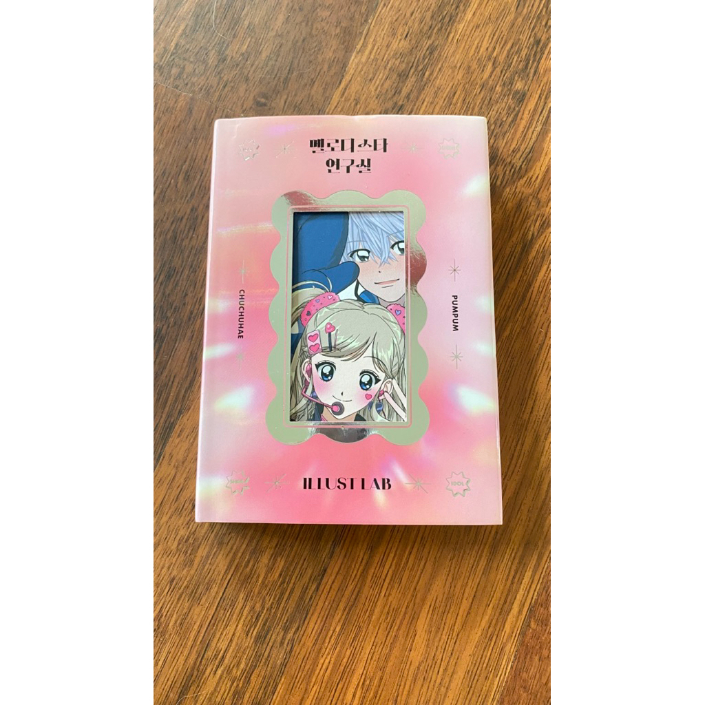 Domi World illust lab PumPum Sticker Book Preloved