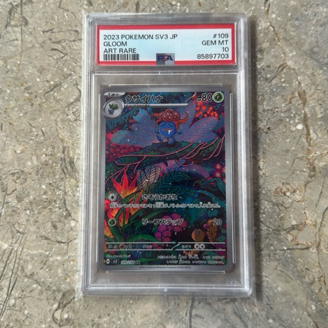 PSA 10 gloom AR 2023 pokemon SV3 JP 109 , pokemon tcg