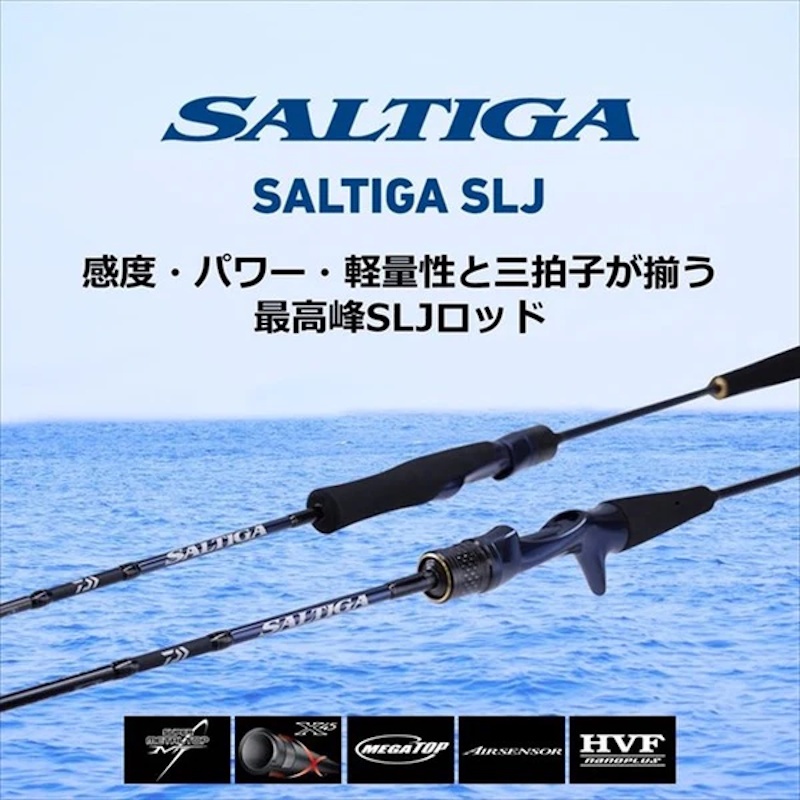 Daiwa 2021 Saltiga SLJ Super Light Jigging Rod Joran Pancing
