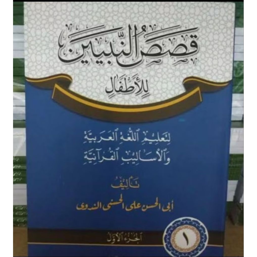 kitab qosos jilid 1 temboro new