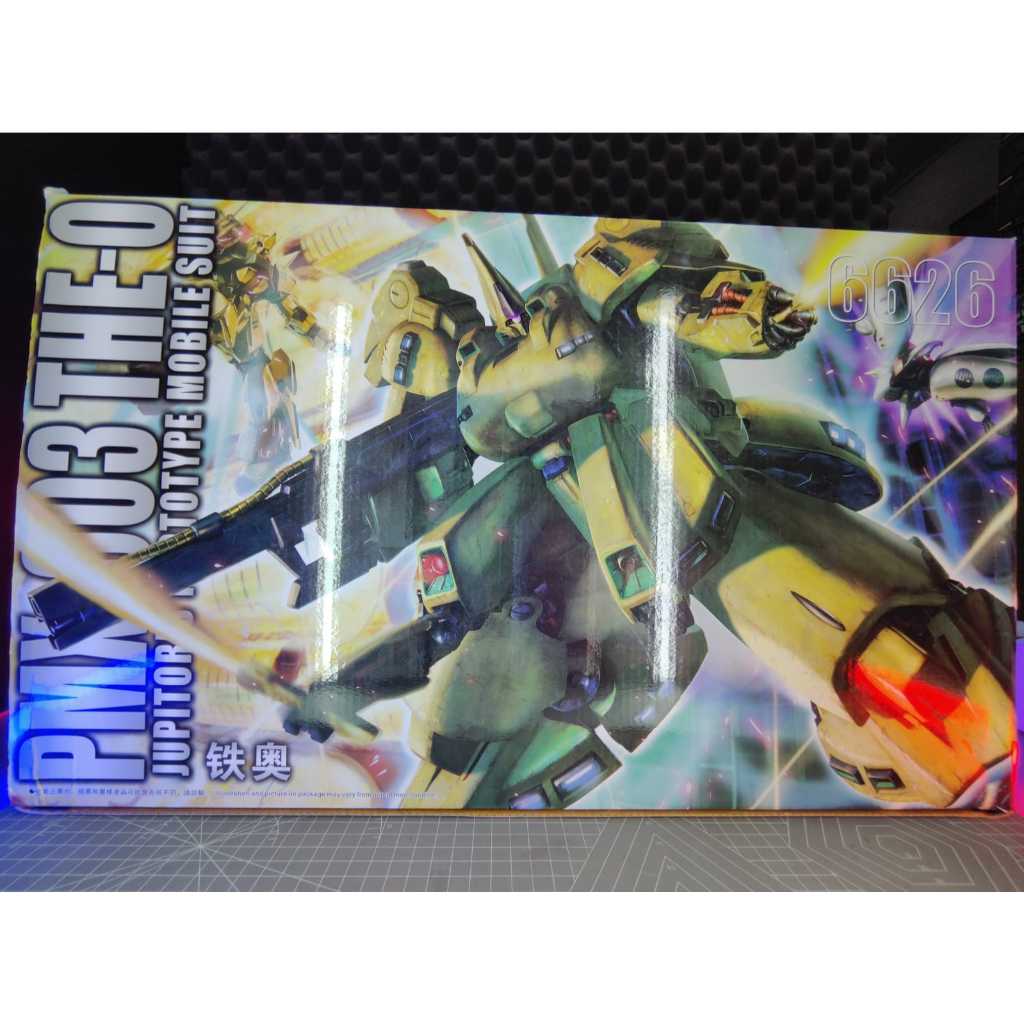 DABAN 1/100 MG PMX-003 THE-O