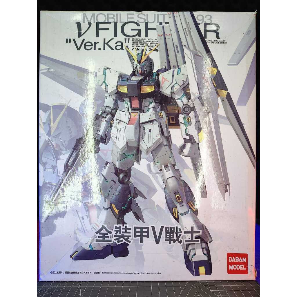 DABAN 1/100 MG Nu Gundam Ver KA + SJL Model 003 FA Suit