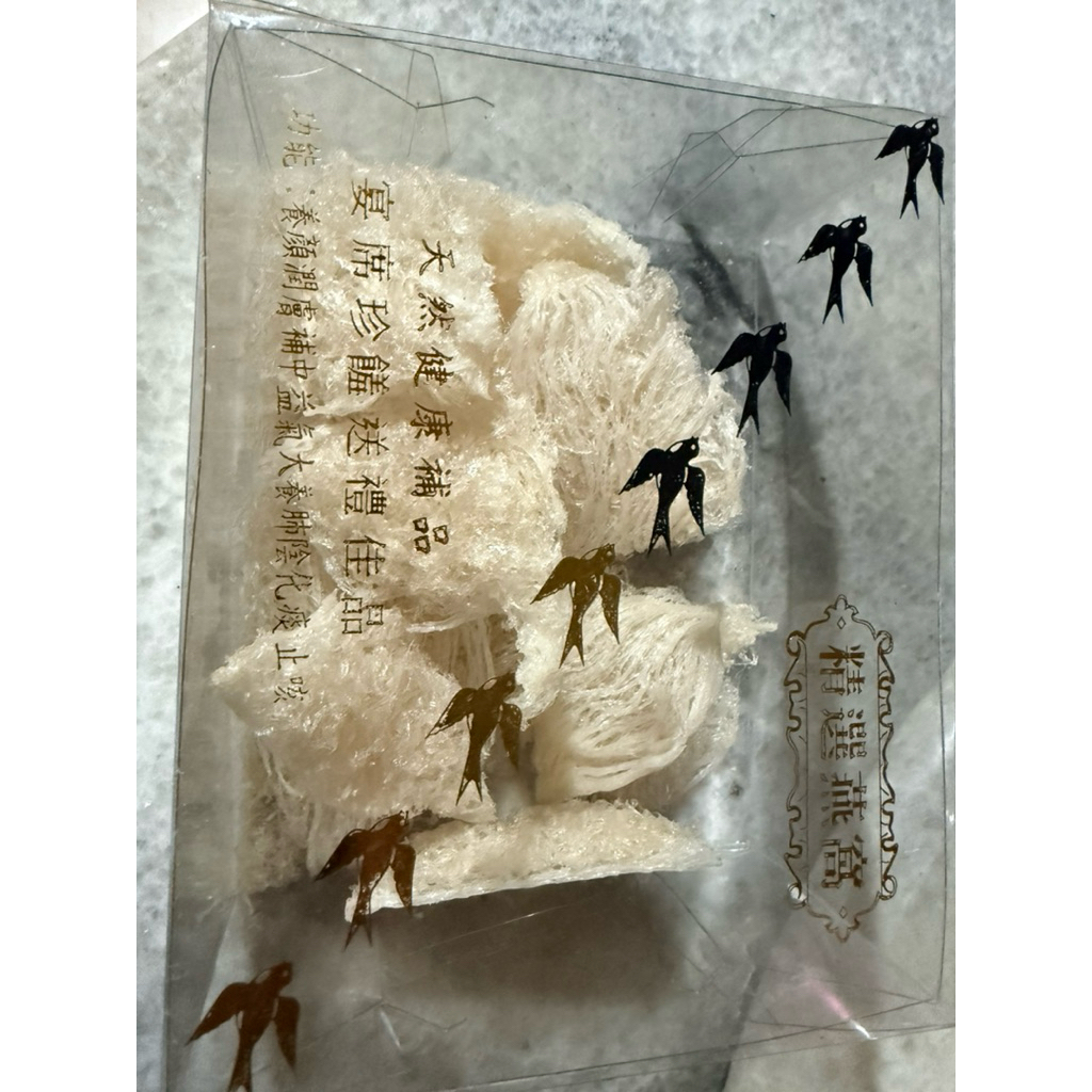 Sarang Burung Walet Birdnest Bersih Natural Asli