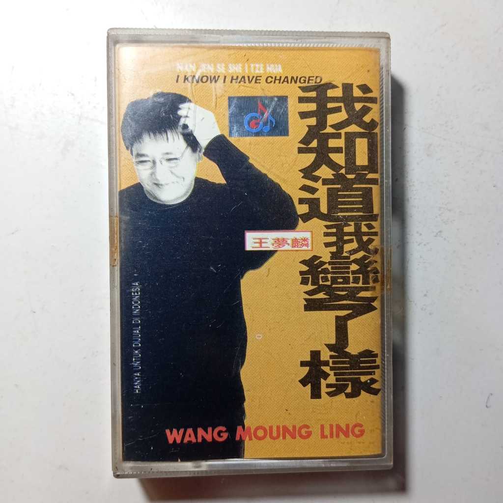 Kaset Wang Meng Ling (Rilisan Indonesia)