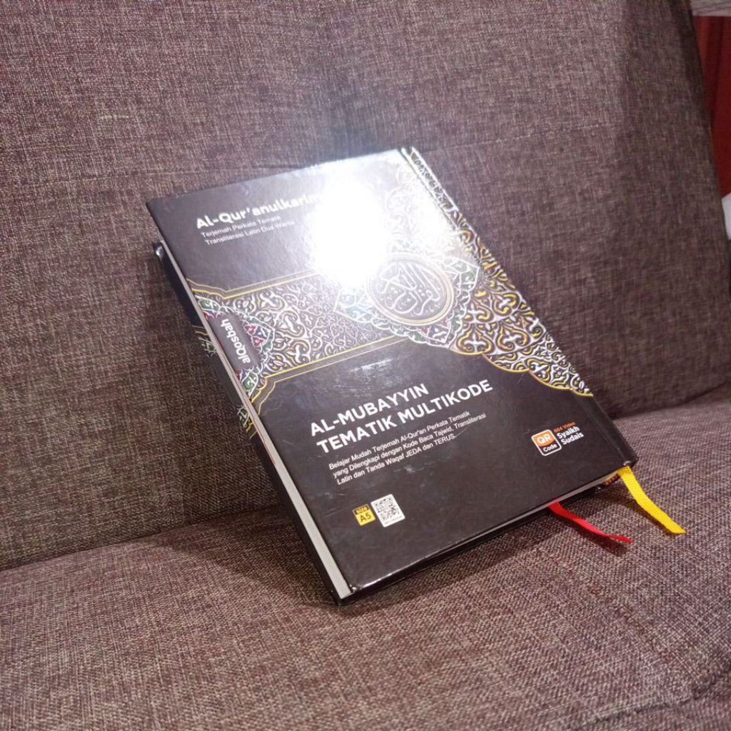 Al-Qur'an Al Mubayyin