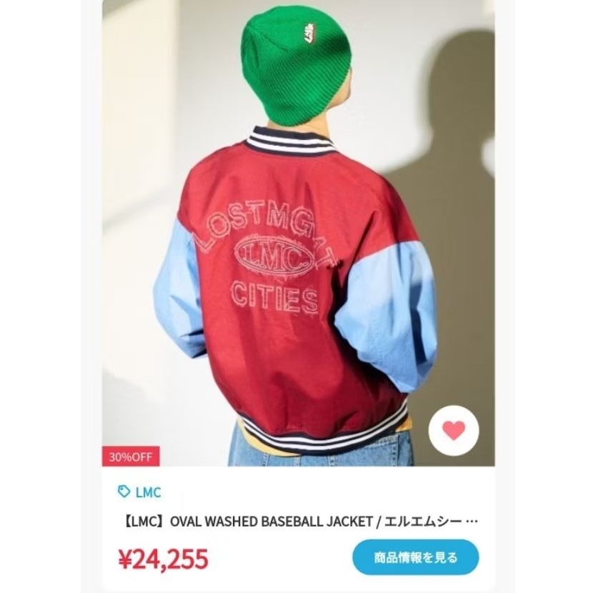 varsity LMC OVAL WASHED BASEBALL JACKET burgundy