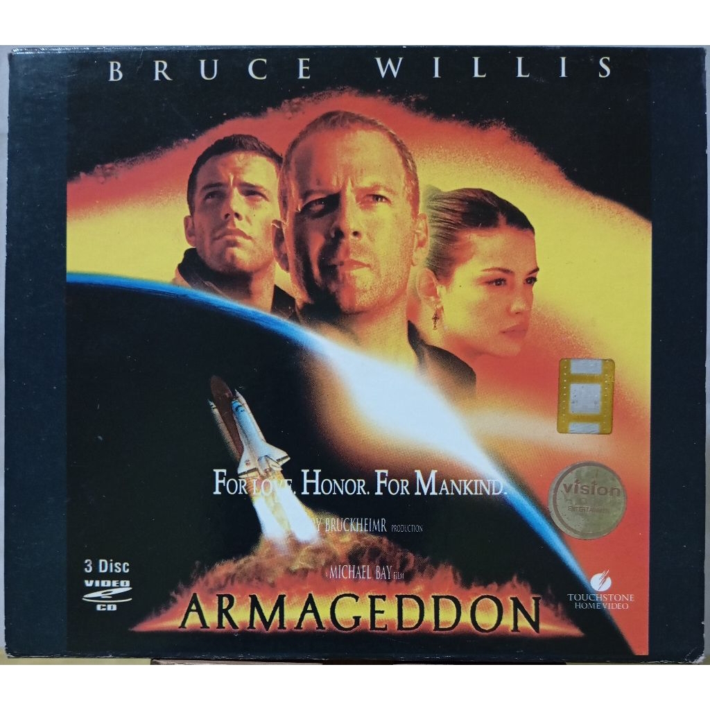 VCD Armageddon