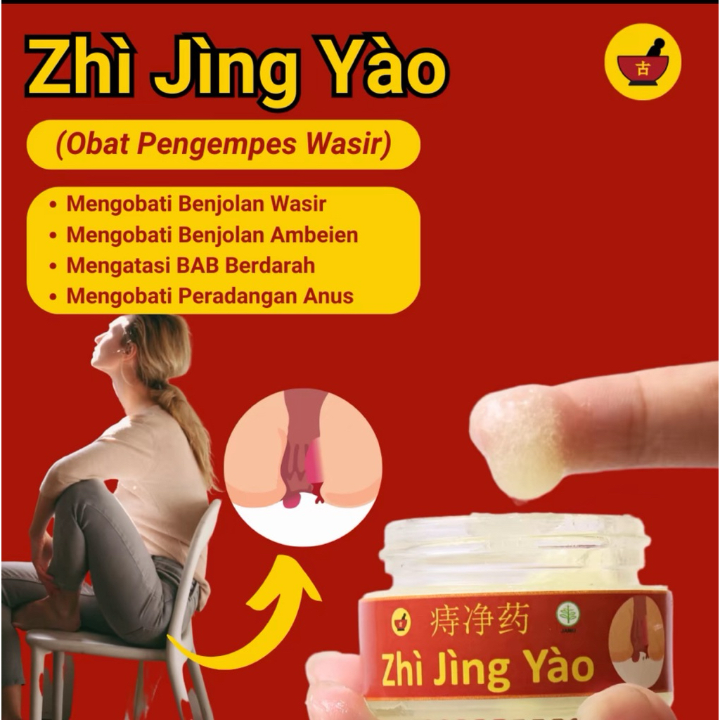 Zhi Jing Yao - Salep Wasir Ambeien Original Ampuh Atasi Wasir Ambeyen Bpom Benjolan Wasir Praktis