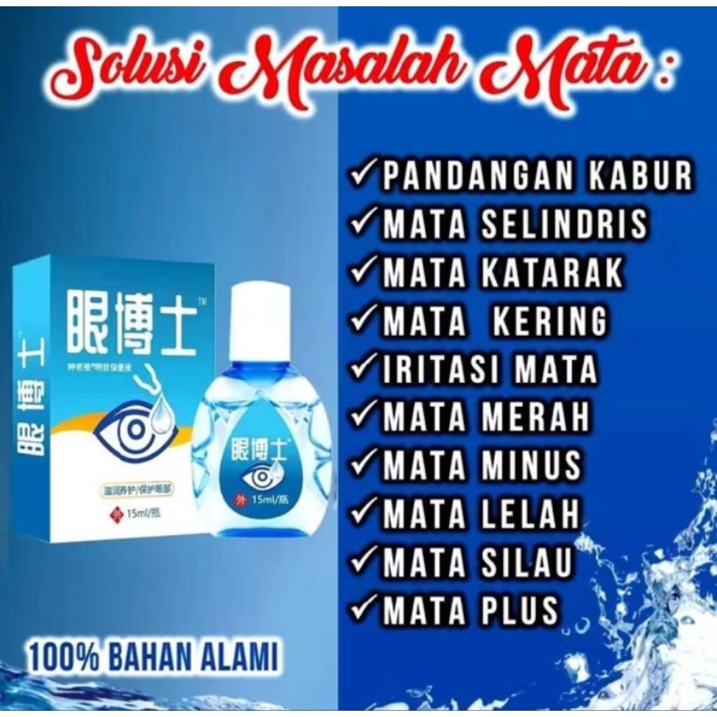 Original 100% Asli Herbal Obat Tetes Mata Jepang Obat Tetes Mata Katarak Mata Merah Mata Gatal Mata 