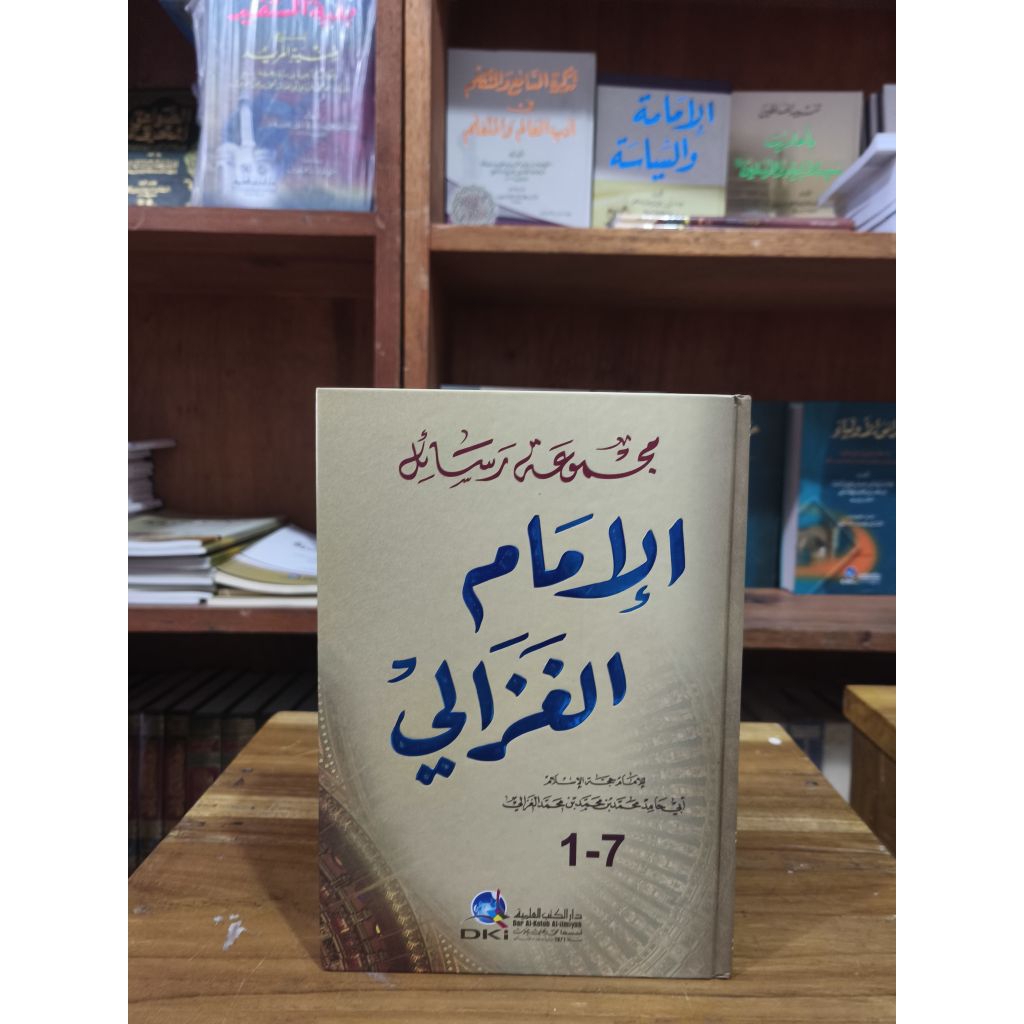Kitab Majmu'atu Rasail Imam Al Ghazali DKI putih