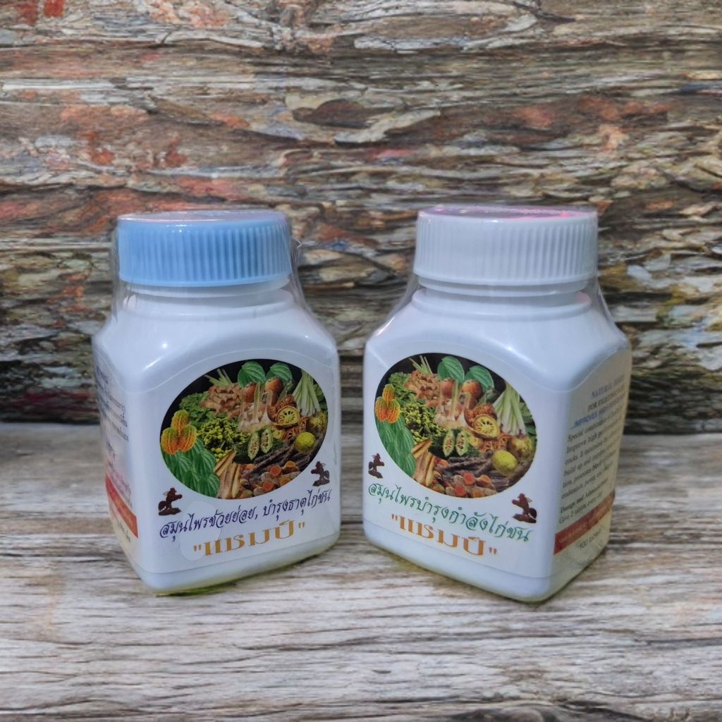 kamlang champ vitamin ayam petarung