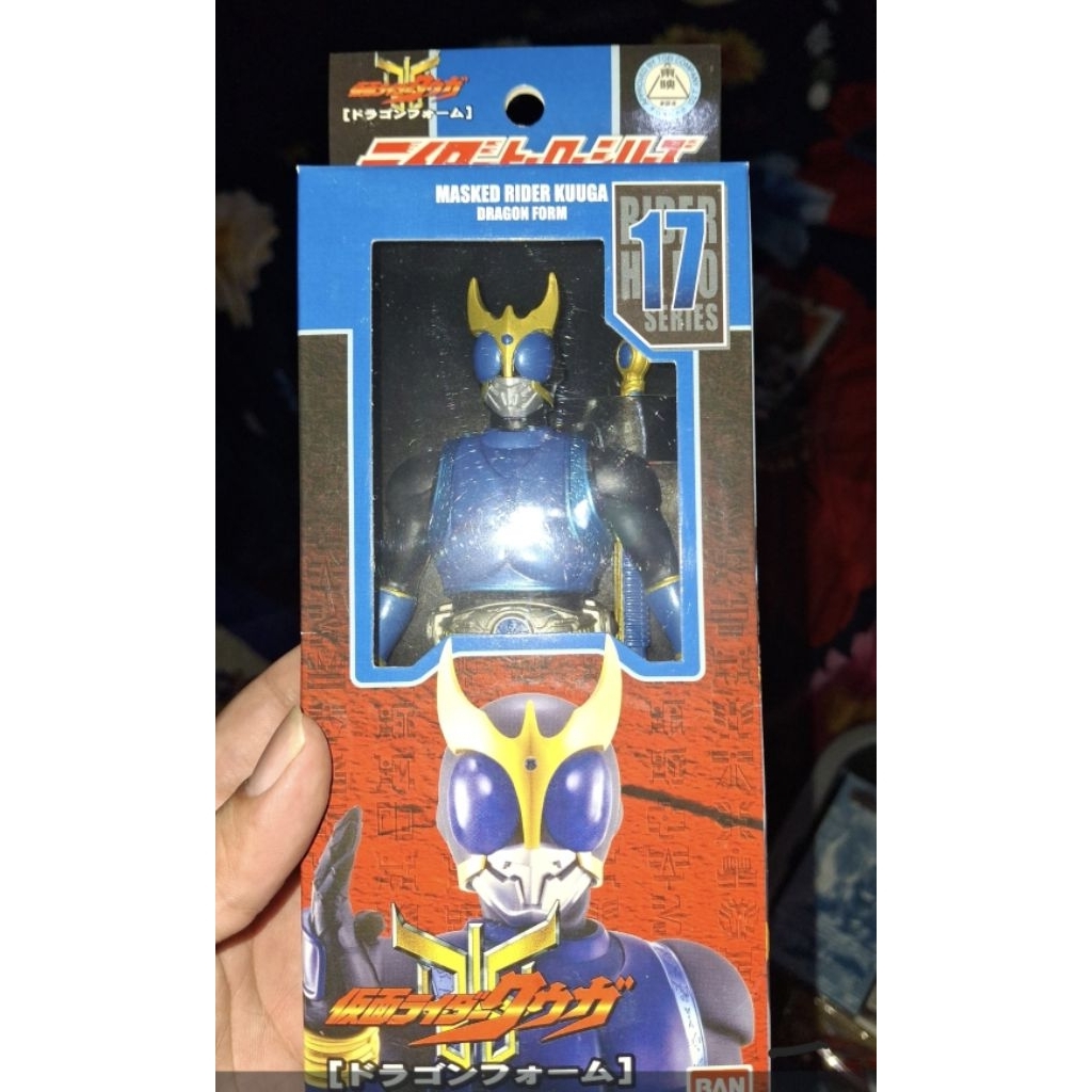 RHS kuuga dragon form