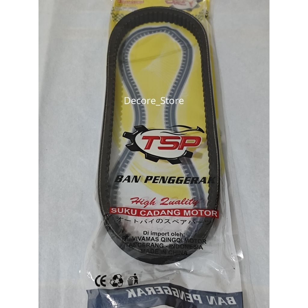 Vanbelt  V-Belt New Scoopy ESP 2018 / Only Honda New Scoopy ESP 2018 / 23100-K16-A410-M1 / TSP / Suk