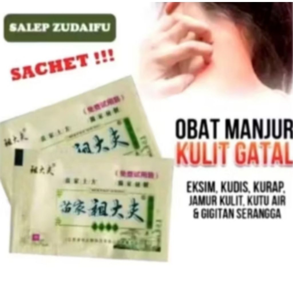 SALEP SACHET ZUDAIFU AMPUH OBATI ALERGI GATAL SELANGKANGAN JAMURAN KUDIS KUTU AIR 2 gr