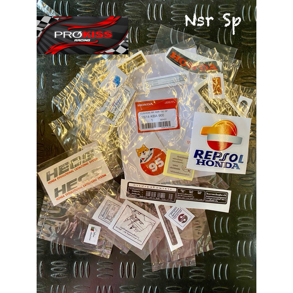 stiker frame honda nsr sp stiker sasis nsr sp 150
