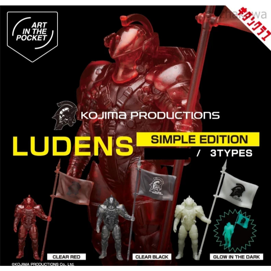 Gacha Kojima Productions LUDENS Figure SIMPLE EDITION