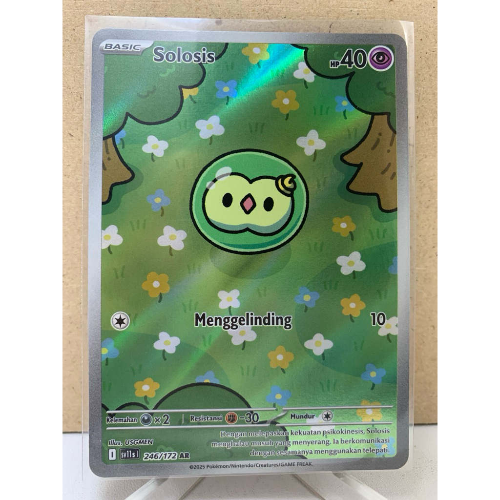 AR Solosis Hitam Putih Pokemon