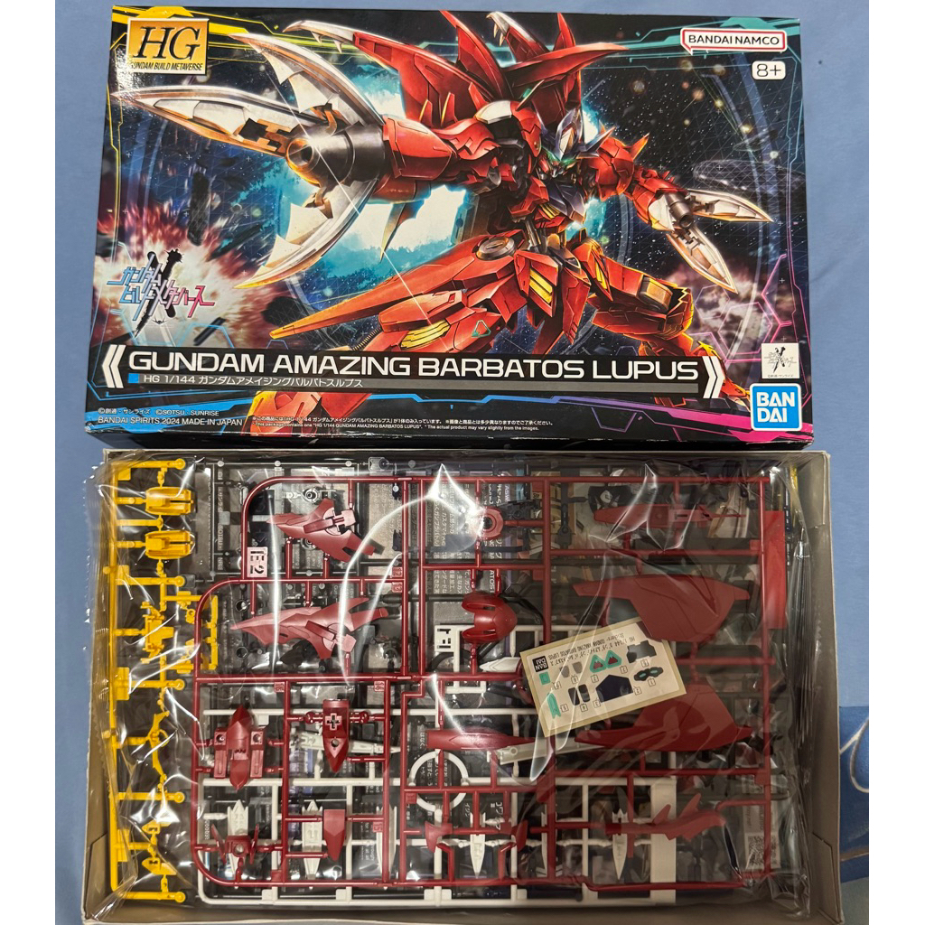 HG Amazing Barbatos Lupus Bandai MIB