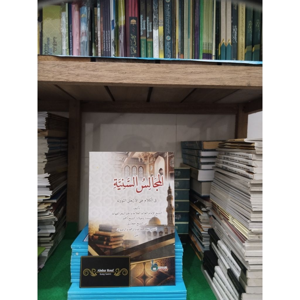 Buku / Kitab MAJALISUS SANIYAH Syarah Hadis ARBAIN NAWAWIYAH
