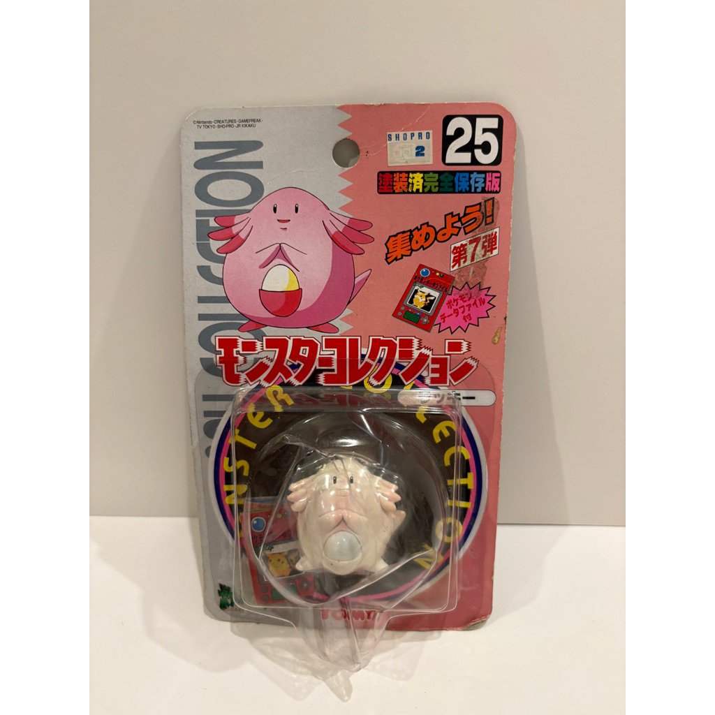 Moncolle pokemon tomy figure original vintage chansey