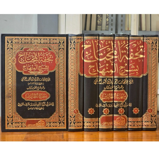 TUHFATUL MUHTAJ TUHFATUL MUHTAJ TUHFAH ALMUHTAJ