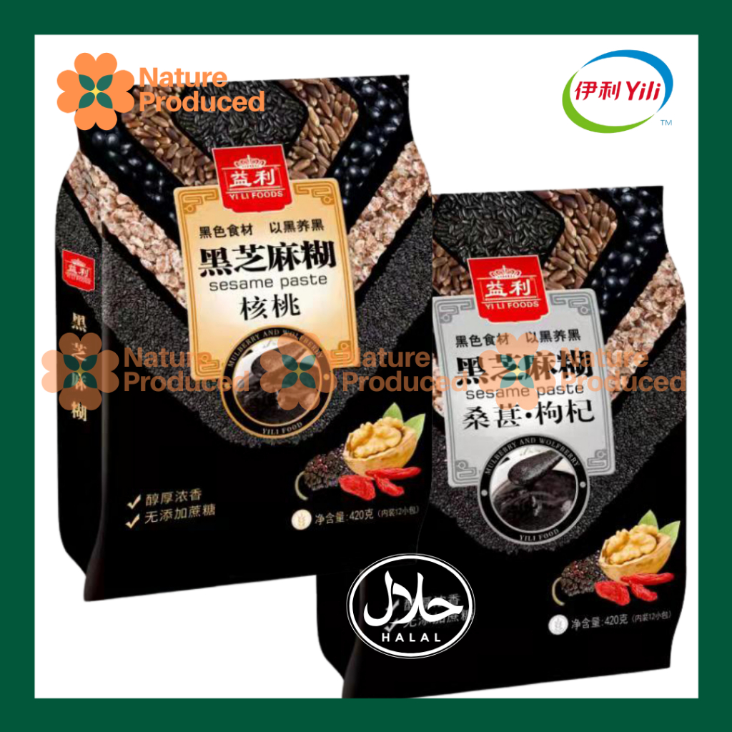 [YILI] Black Sesame Paste Minuman Wijen Hitam Instan Halal | Mulberry Wolfberry | Walnut