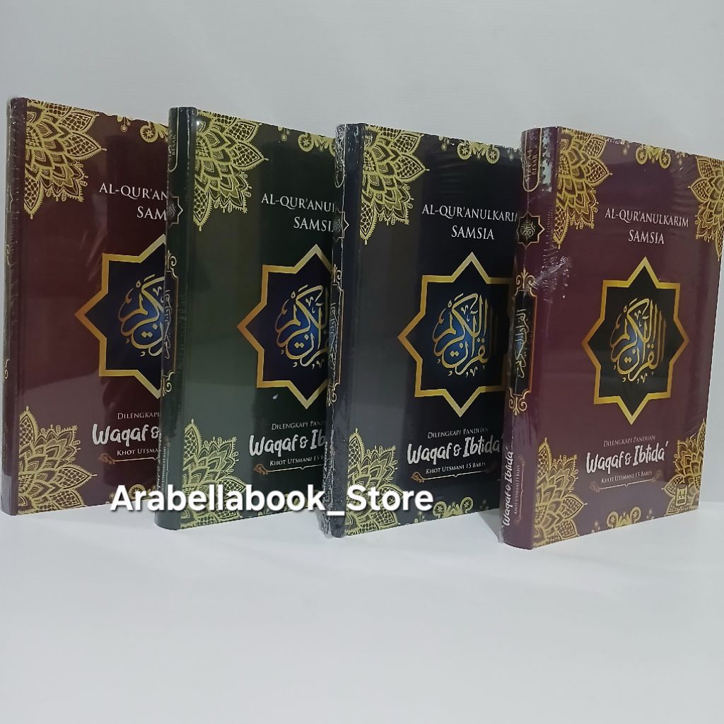 Al Quran Samsia Utsmani A4 15 Baris Quran Samsia Waqaf Ibtida Besar A4 Hvs