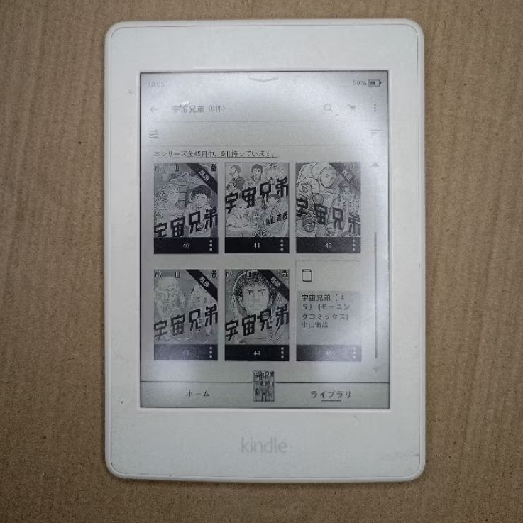 Kindle Paperwhite 7th generation 4GB white