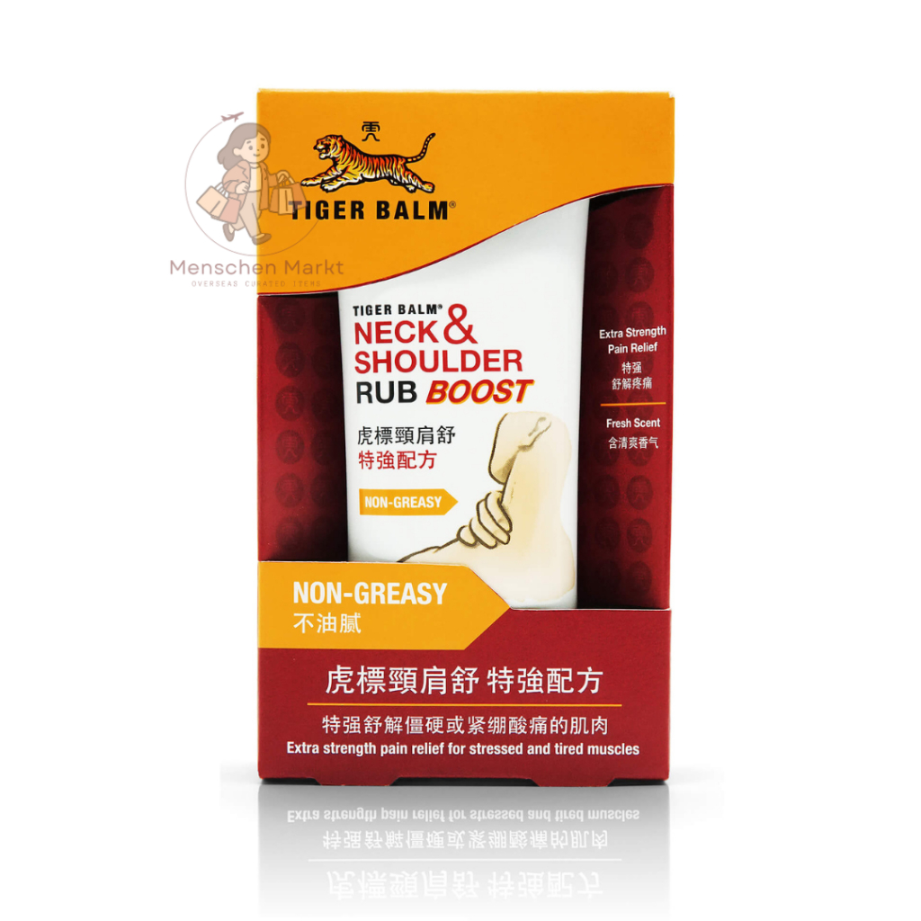 READY Tiger Balm Neck & Shoulder Rub Boost Tiger Balm Balsem Balsam Tiger Balm