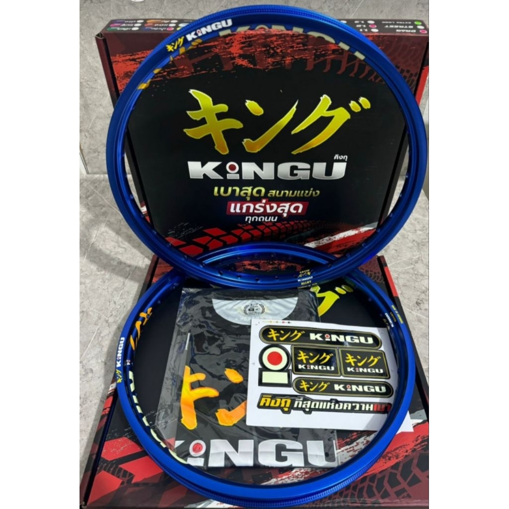 velg kingu ring 17 & ring 18 original 140 rata