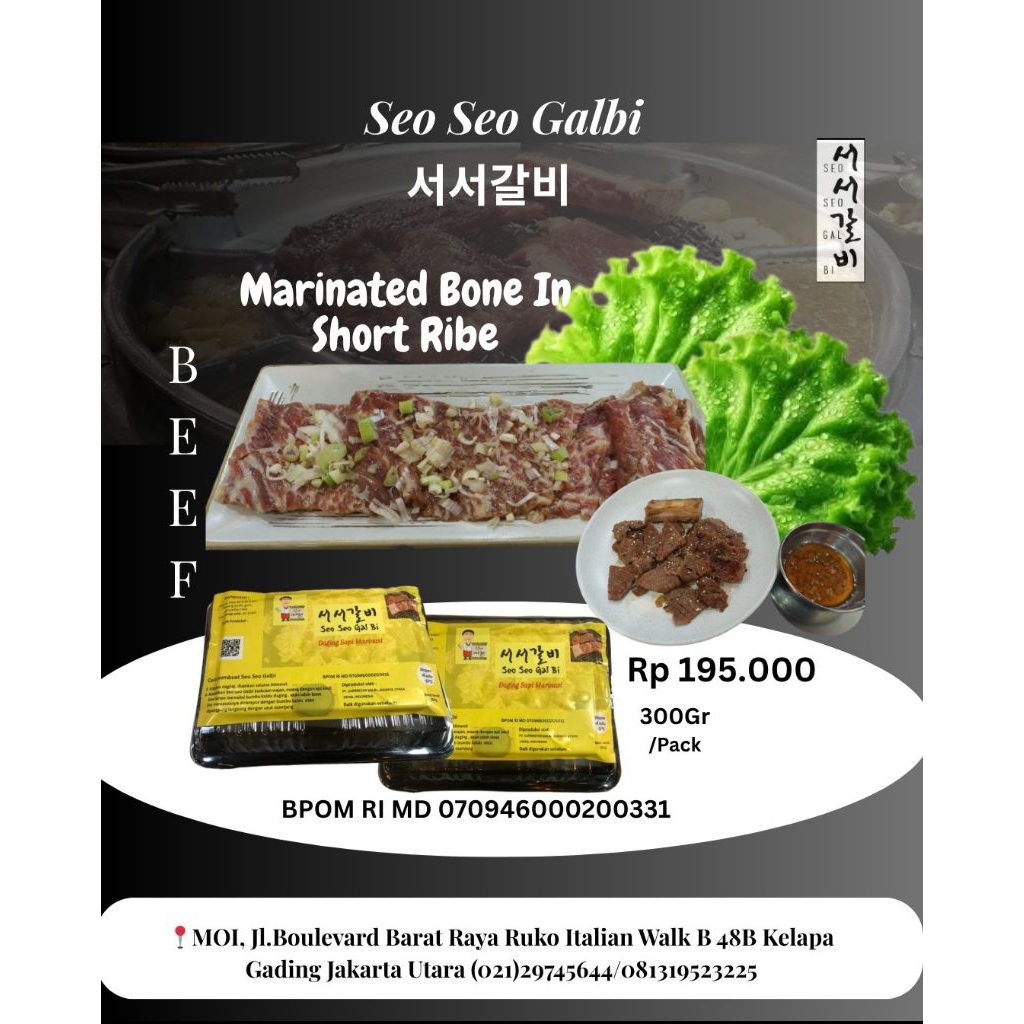 Seo Seo Galbi