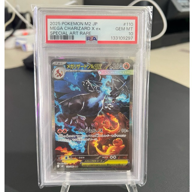 Pokemon TCG Jepang M2 PSA 10 Mega Charizard ex 110/080 SAR