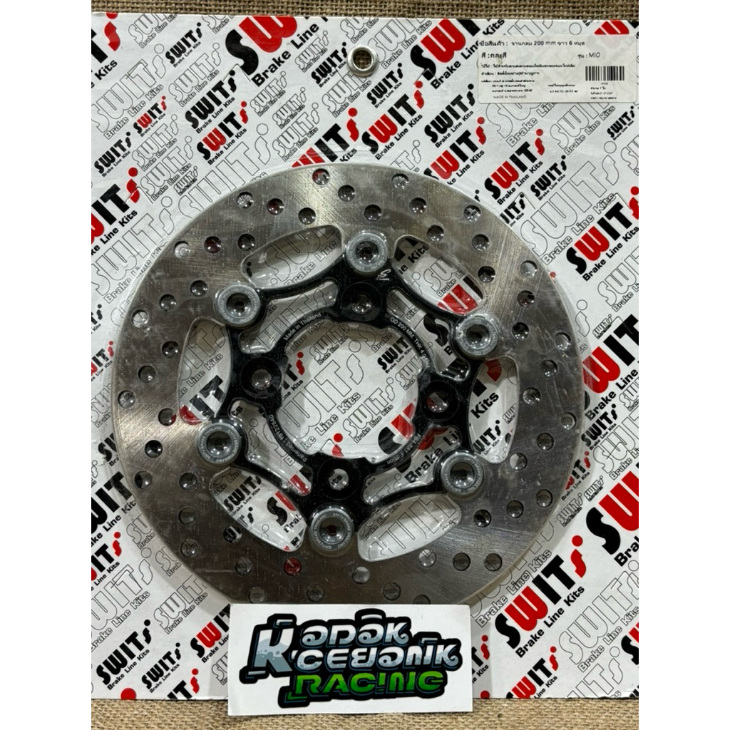 Disc Swits Luxury Mio,Fino 200mm Original Swits Made In Thailand