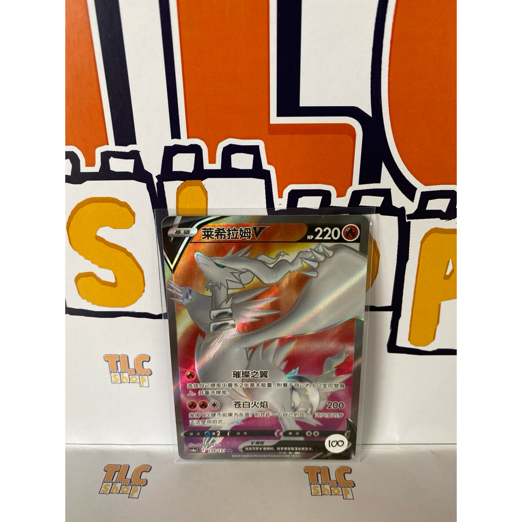 Kartu Pokemon Chinese SR