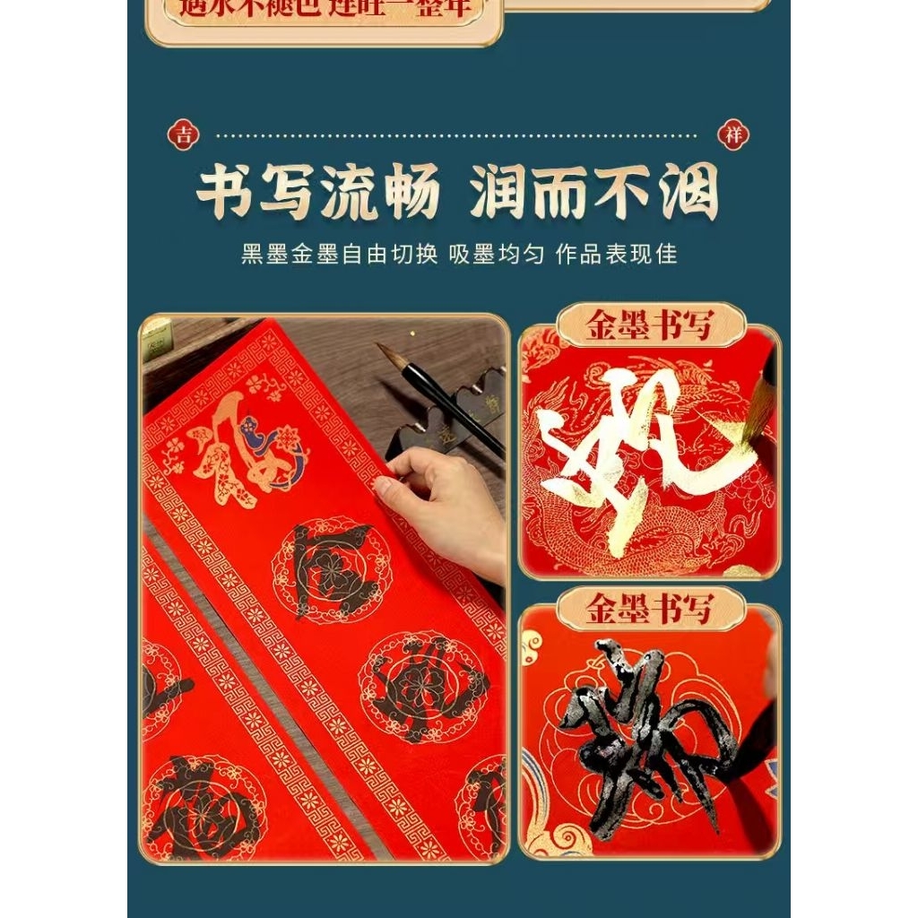 kertas merah edisi baru imlek 2026 dui lian buat tulisan karya kaligrafi shufa mandarin 7 huruf jual