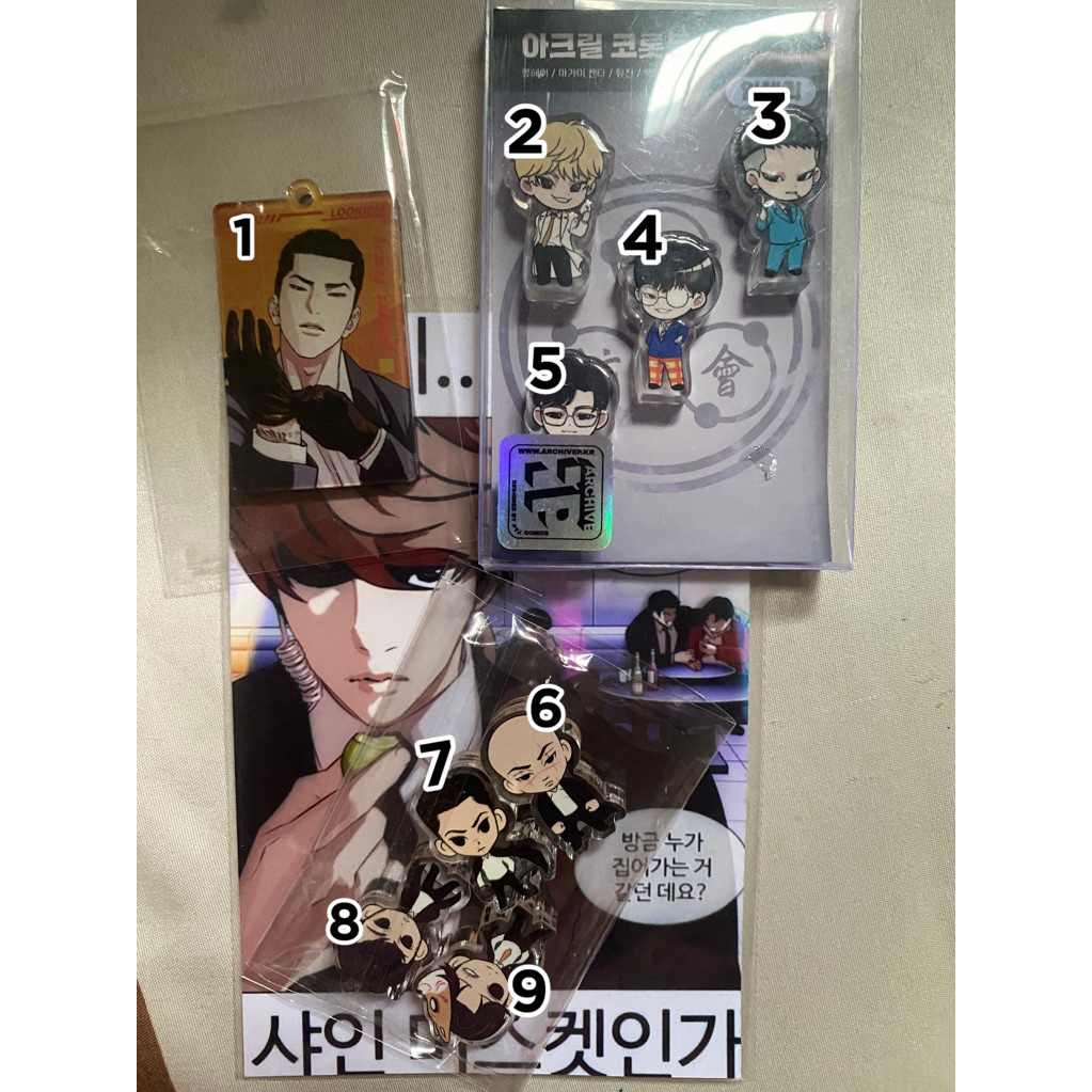 LOOKISM Official Merchandise Acrylic Block and Keychain