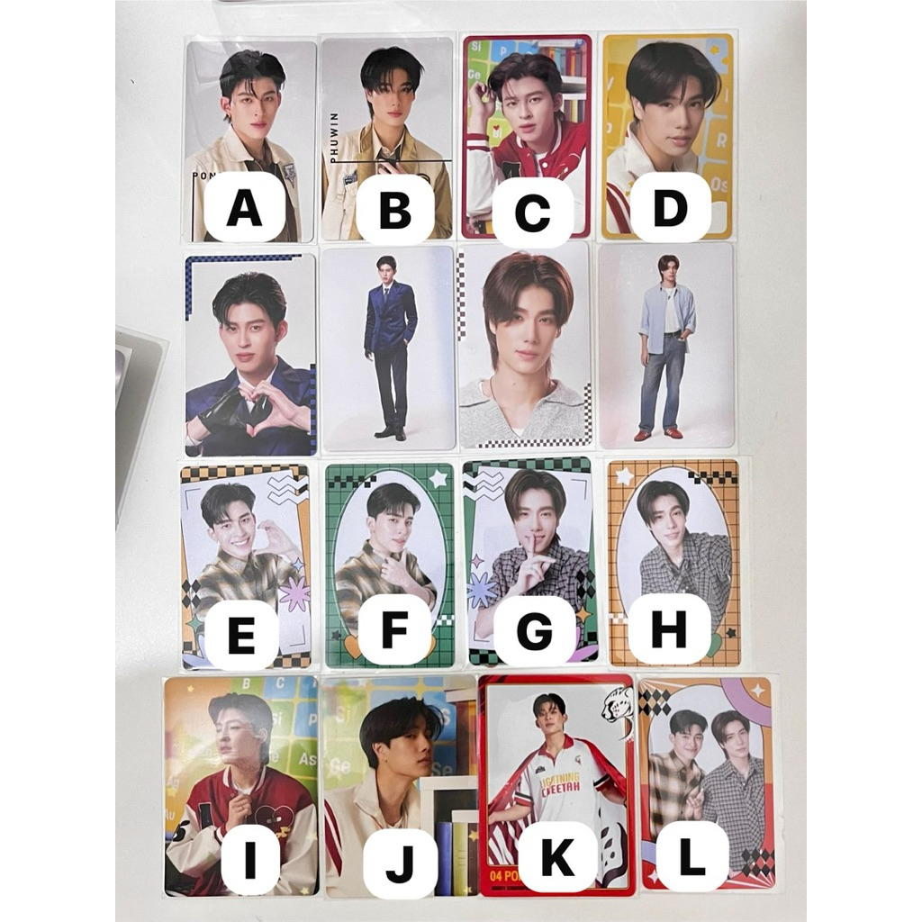 READY PC/CC POND PHUWIN