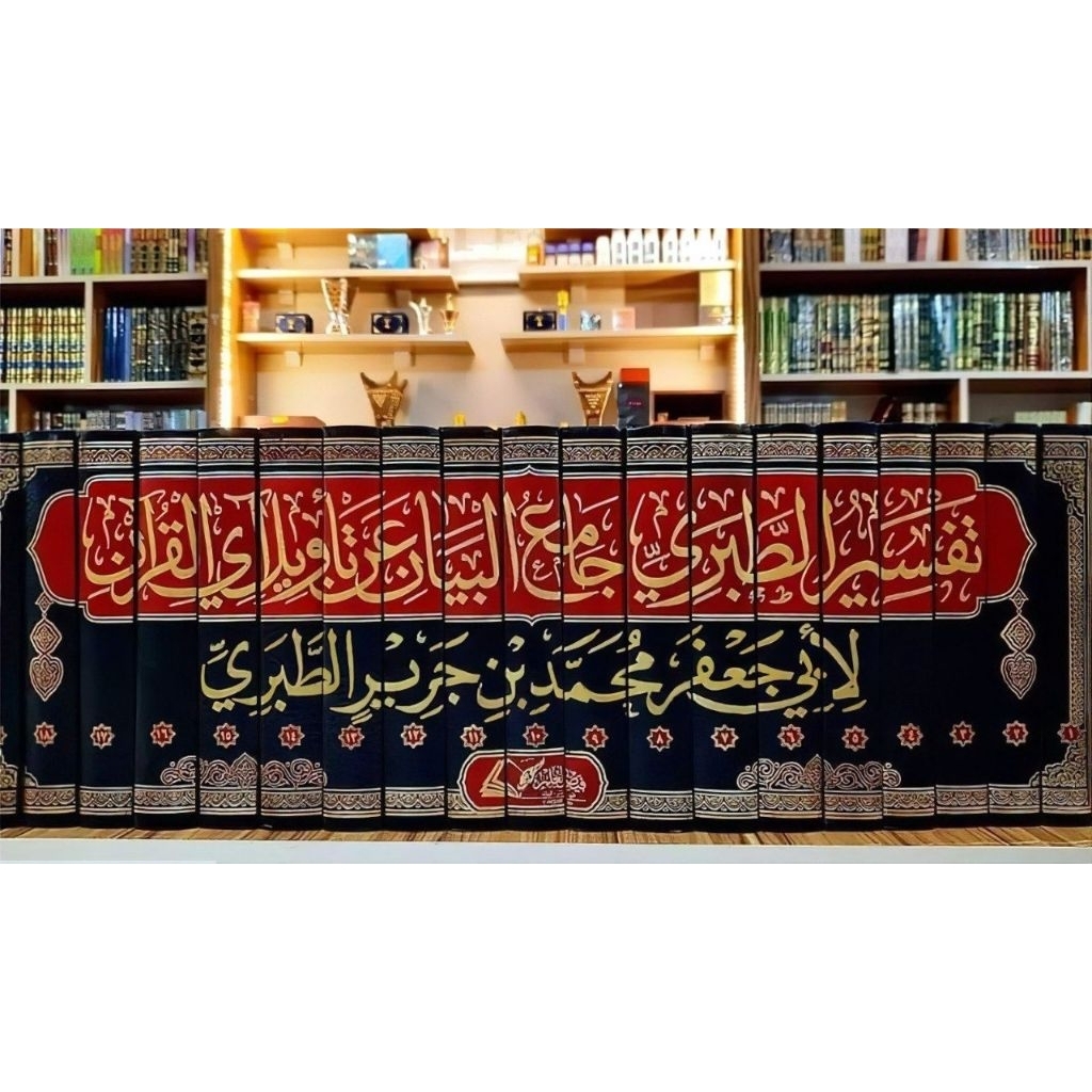 KITAB TAFSIR AT THOBARI JAMIUL BAYAN AN TA'WIL QURAN Tafsir Tanthowi